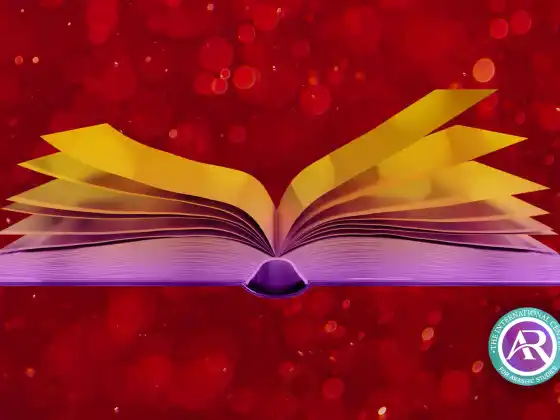 Сертификация практикующего специалиста по Хроникам Акаши